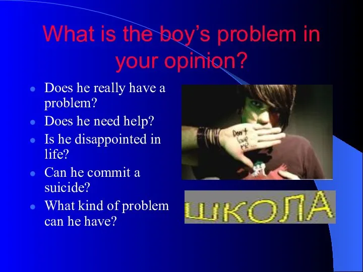 What is the boy’s problem in your opinion? Does he really