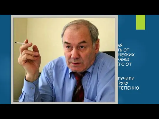 Геополитика Узбекистана После распада СССР Узбекистан долгое время стремился подчеркнуть свою