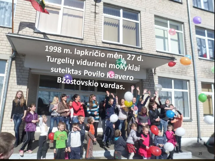 1998 m. lapkričio mėn. 27 d. Turgelių vidurinei mokyklai suteiktas Povilo Ksavero Bžostovskio vardas.