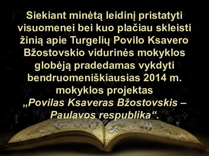 Siekiant minėtą leidinį pristatyti visuomenei bei kuo plačiau skleisti žinią apie