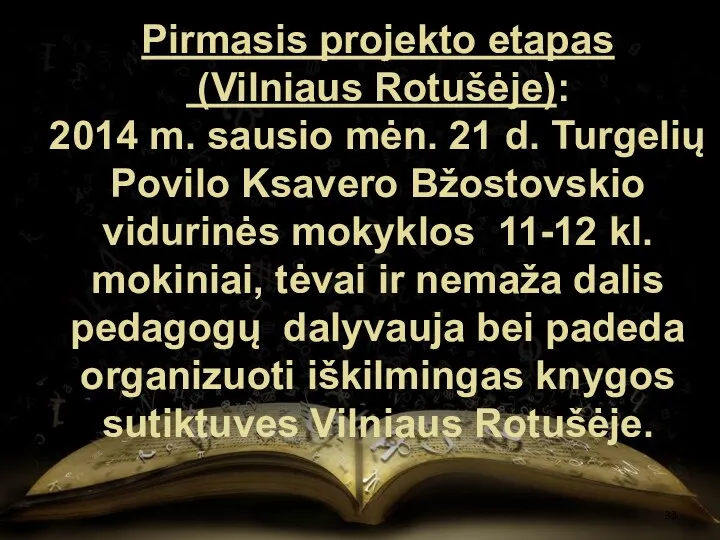 Pirmasis projekto etapas (Vilniaus Rotušėje): 2014 m. sausio mėn. 21 d.