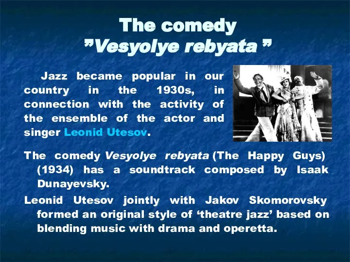 The comedy ”Vesyolye rebyata ” The comedy Vesyolye rebyata (The Happy