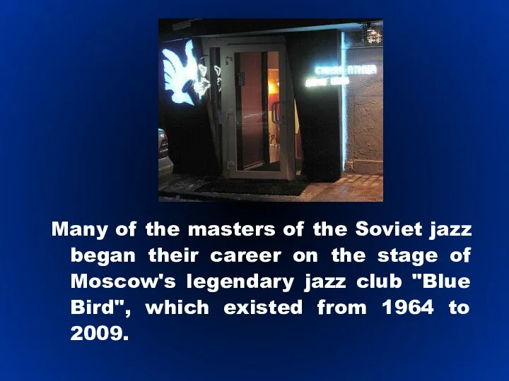 Many of the masters of the Soviet jazz began their career