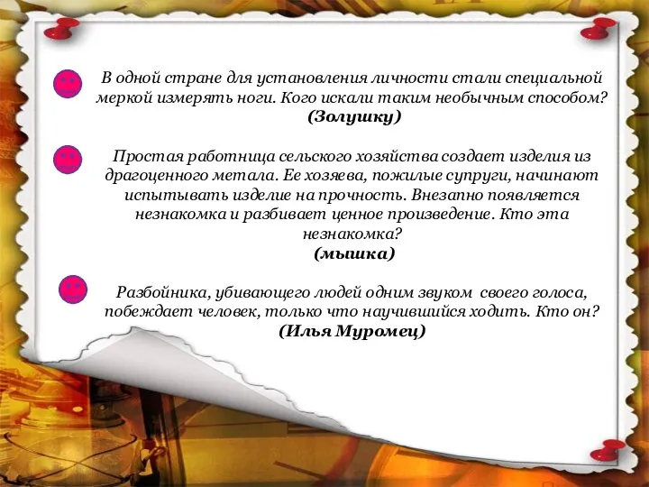 В одной стране для установления личности стали специальной меркой измерять ноги.