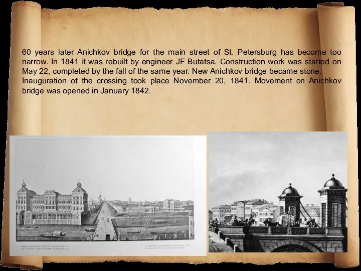 60 years later Anichkov bridge for the main street of St.