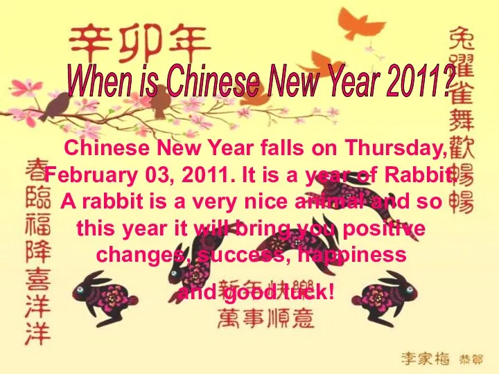 Chinese New Year falls on Thursday, February 03, 2011. It is