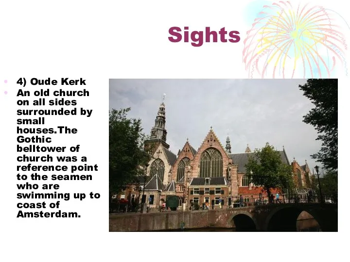 Sights 4) Oude Kerk An old church on all sides surrounded