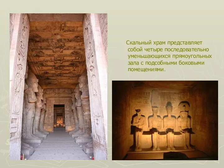 Скальный храм представляет собой четыре последовательно уменьшающихся прямоугольных зала с подсобными боковыми помещениями.