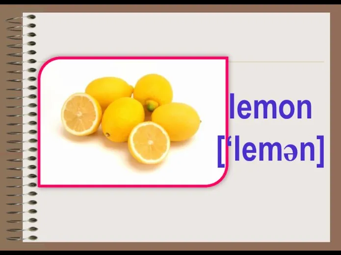 lemon [‘lemәn]