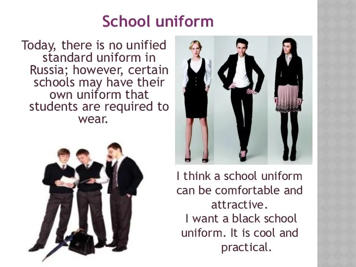 Today, there is no unified standard uniform in Russia; however, certain