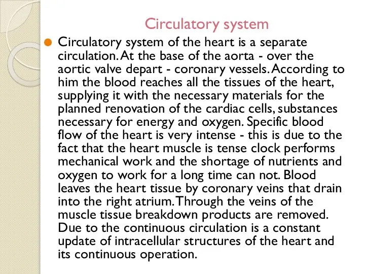 Circulatory system Circulatory system of the heart is a separate circulation.