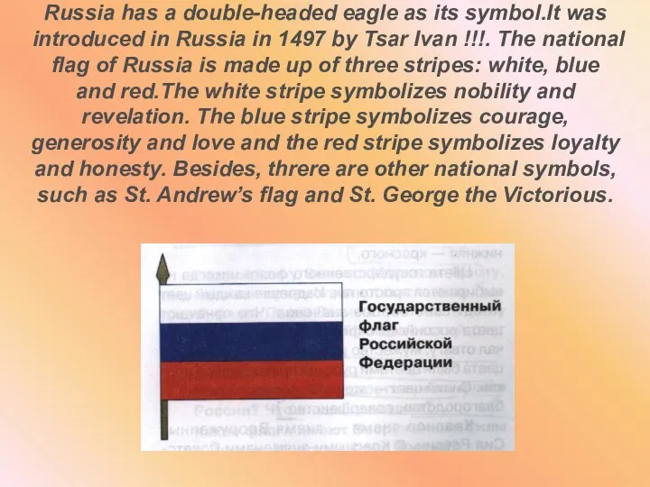 Russia has a double-headed eagle as its symbol.It was introduced in