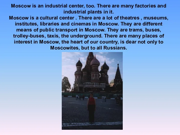 Moscow is an industrial center, too. There are many factories and