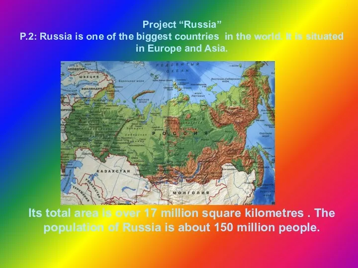 Project “Russia” P.2: Russia is one of the biggest countries in