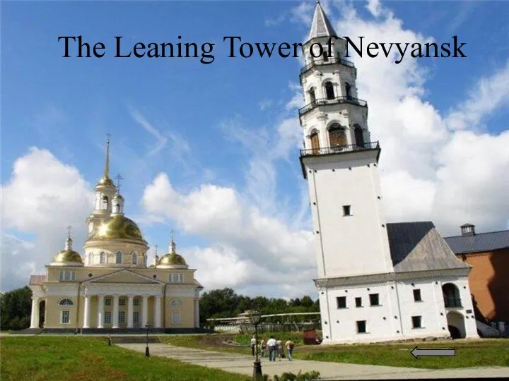 The Leaning Tower of Nevyansk