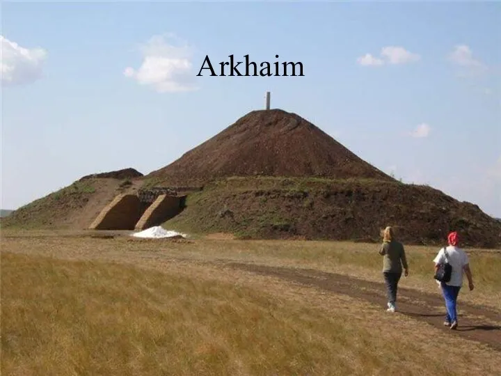 Arkhaim