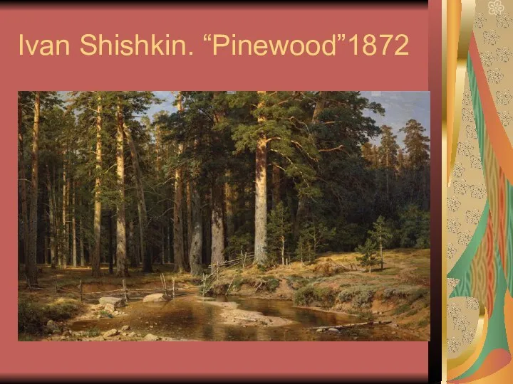 Ivan Shishkin. “Pinewood”1872