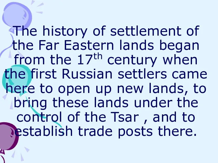 The history of settlement of the Far Eastern lands began from