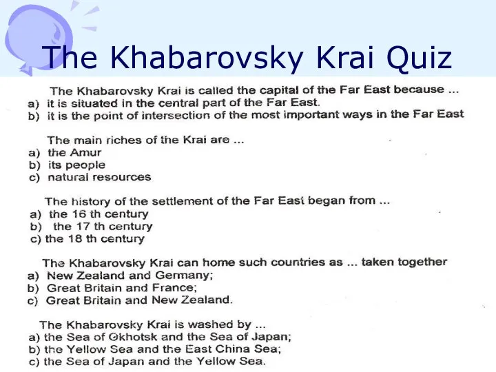 The Khabarovsky Krai Quiz