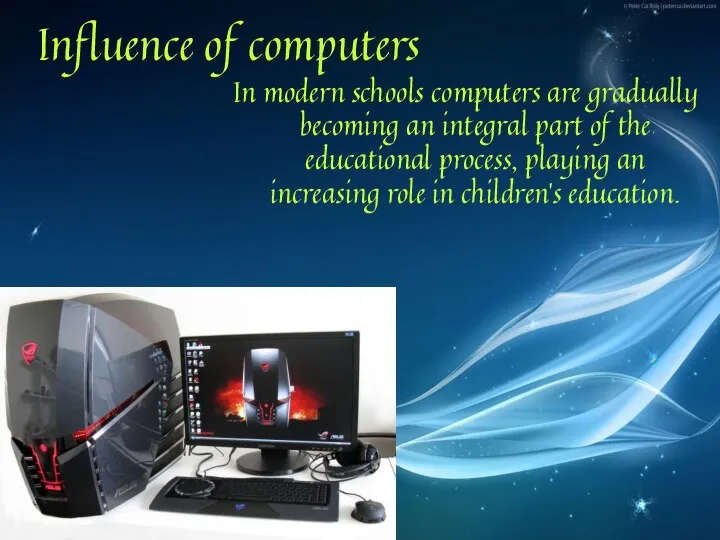 In modern schools computers are gradually becoming an integral part of