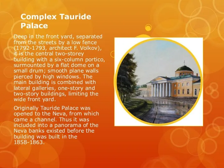 Complex Tauride Palace Deep in the front yard, separated from the