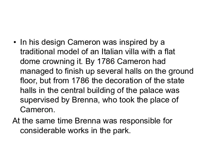 In his design Cameron was inspired by a traditional model of