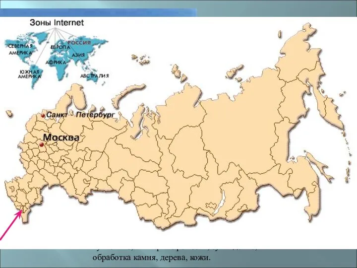 ИНГУШИ, галгаи (самоназвание), народ в России (215,1 тыс. человек), в том