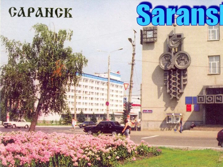 Saransk