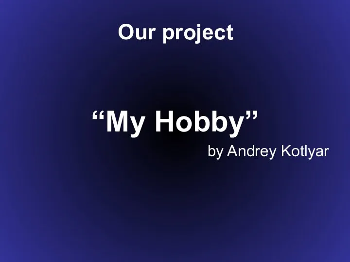 Our project “My Hobby” by Andrey Kotlyar
