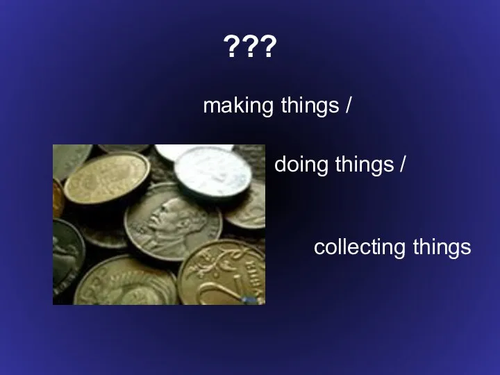 ??? making things / doing things / collecting things