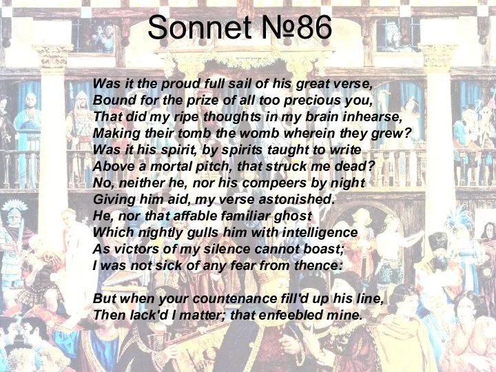 Sonnet №86 Was it the proud full sail of his great