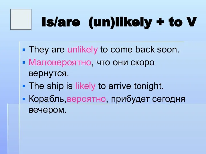 Is/are (un)likely + to V They are unlikely to come back