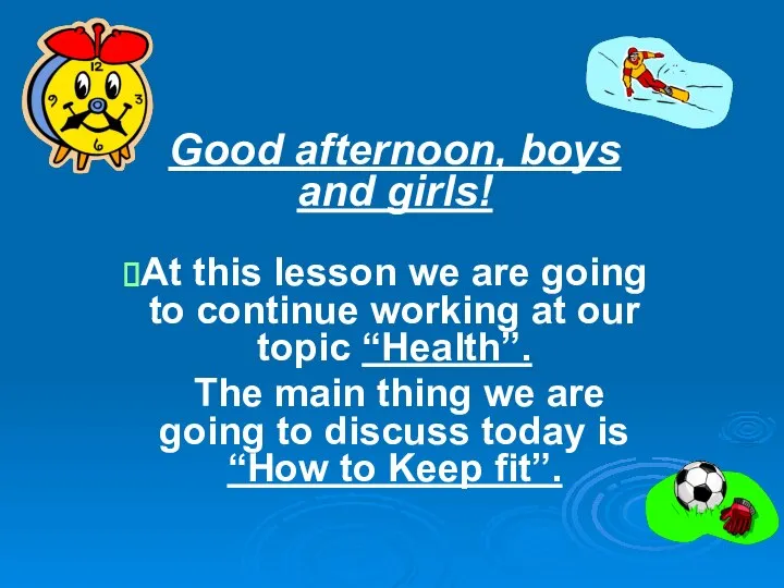 Good afternoon, boys and girls! At this lesson we are going