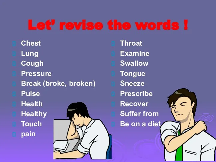 Let’ revise the words ! Chest Lung Cough Pressure Break (broke,