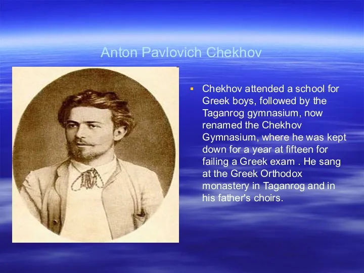 Anton Pavlovich Chekhov Chekhov attended a school for Greek boys, followed