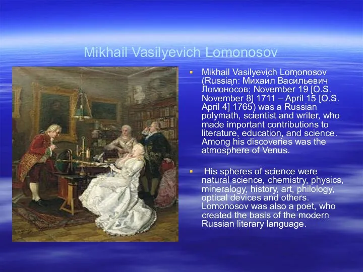 Mikhail Vasilyevich Lomonosov Mikhail Vasilyevich Lomonosov (Russian: Михаи́л Васи́льевич Ломоно́сов; November