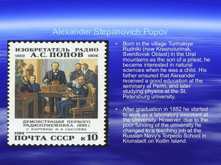 Alexander Stepanovich Popov Born in the village Turinskiye Rudniki (now Krasnoturinsk,
