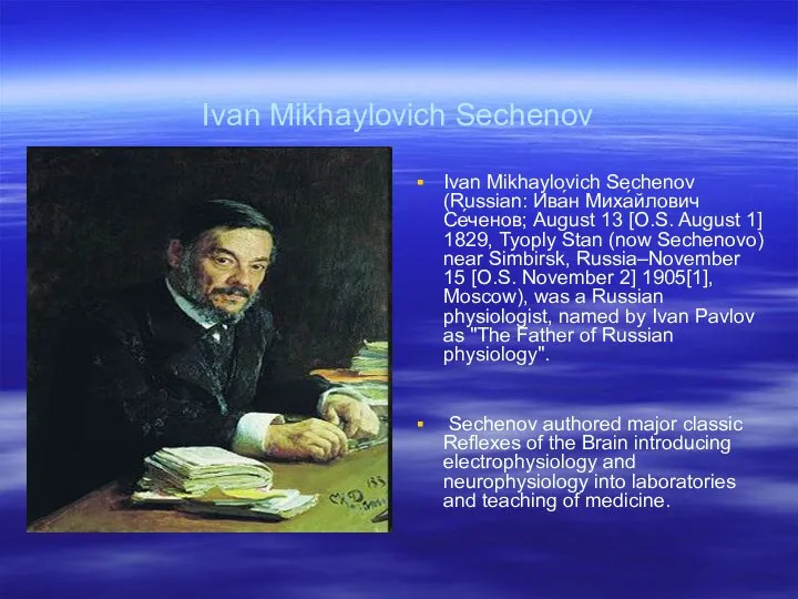 Ivan Mikhaylovich Sechenov Ivan Mikhaylovich Sechenov (Russian: Ива́н Миха́йлович Се́ченов; August