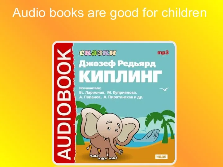 Audio books are good for children