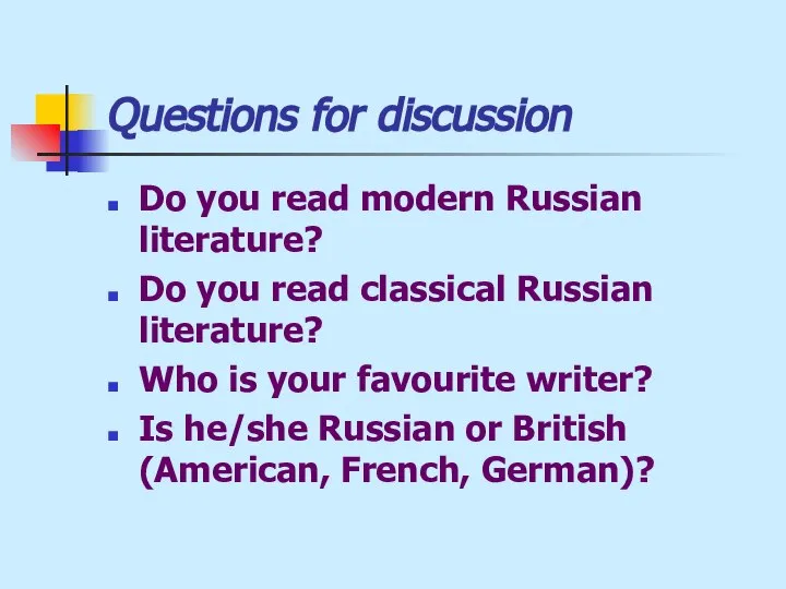 Questions for discussion Do you read modern Russian literature? Do you