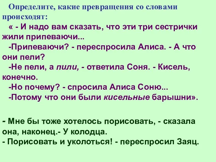 - Мне бы тоже хотелось порисовать, - сказала она, наконец.- У