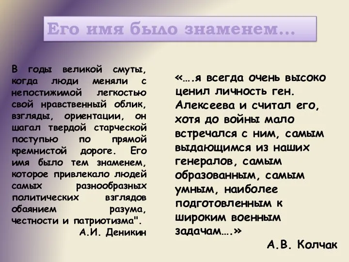 В годы великой смуты, когда люди меняли с непостижимой легкостью свой