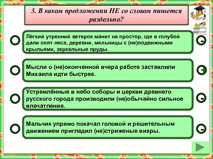 Лёгкий утренний ветерок манит на простор, где в голубой дали спят