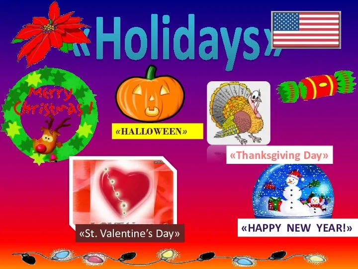 «Holidays» «HAPPY NEW YEAR!» «St. Valentineʹs Day» «Thanksgiving Day» «HALLOWEEN»