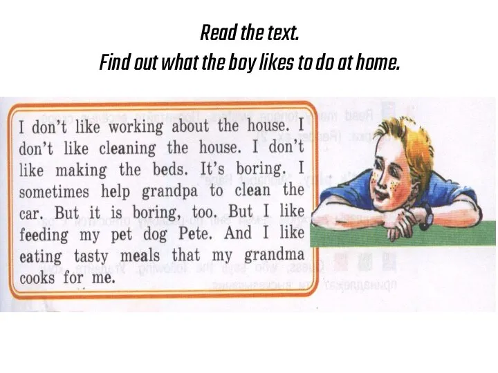 Read the text. Find out what the boy likes to do at home.