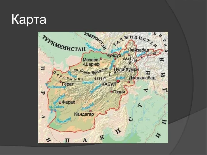 Карта