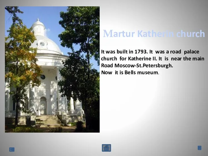 Martur Katherin church It was built in 1793. It was a