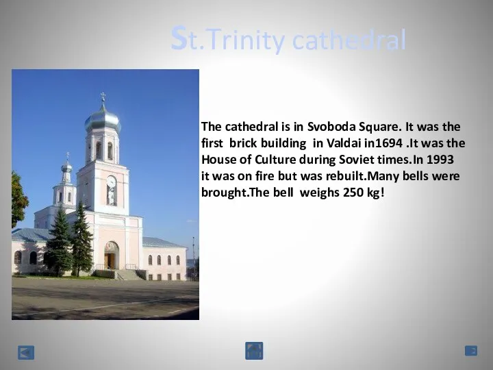 St.Trinity cathedral The cathedral is in Svoboda Square. It was the