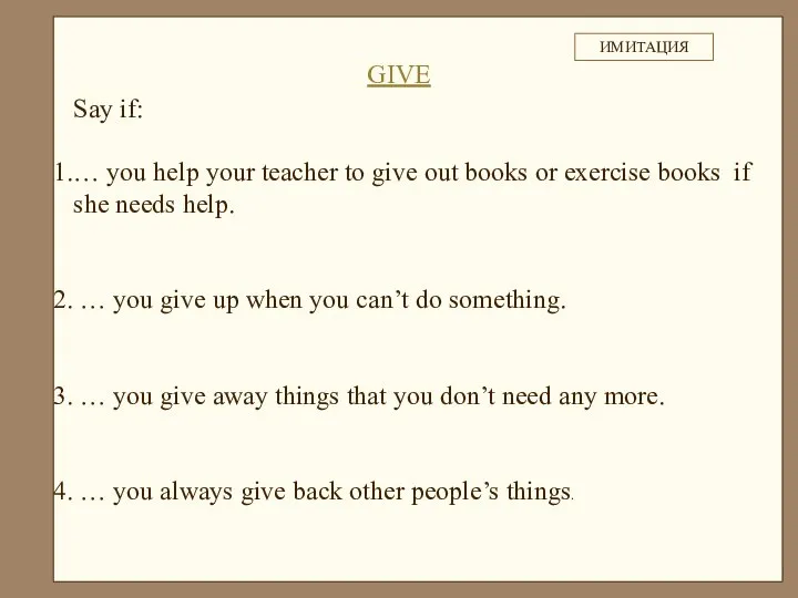 Say if: … you help your teacher to give out books