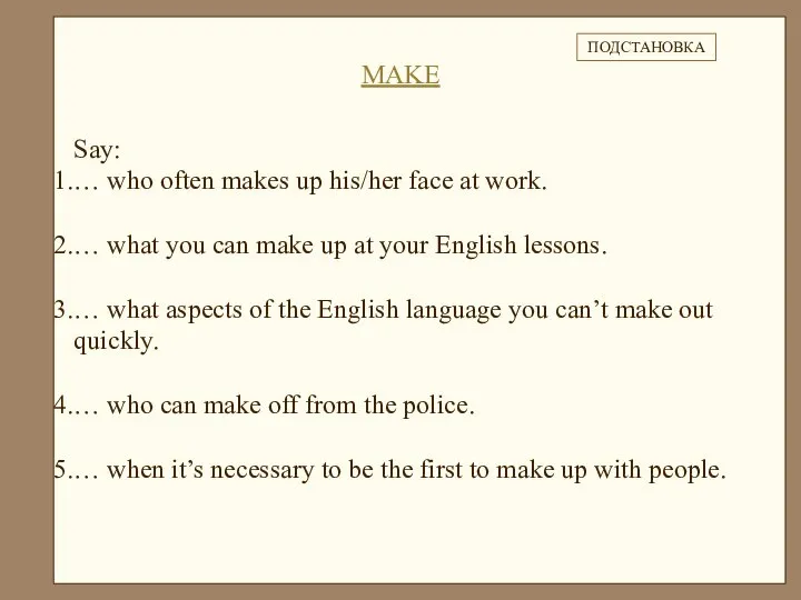 Say: … who often makes up his/her face at work. …